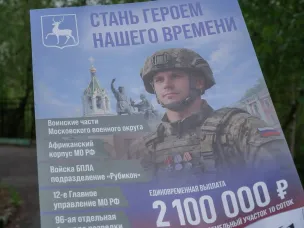 Доброволец СВО: «Все цели спецоперации будут достигнуты, и победа будет за нашим народом!»