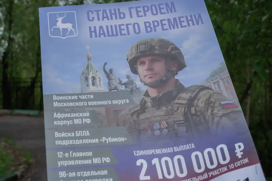 Доброволец СВО: «Все цели спецоперации будут достигнуты, и победа будет за нашим народом!»