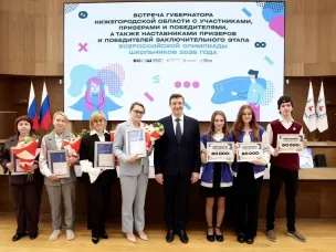 Глеб Никитин встретился с победителями и призёрами Всероссийской олимпиады школьников
